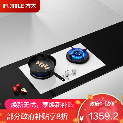 方太联动5.0KW火力一级能效方太新月燃气灶天然气 白色 02-THF1-W 国补液化气专用