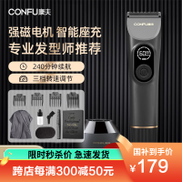 康夫理发器 专业发廊专用电推剪 便携座充 充插两用 成人儿童婴儿家用剪头发剃头刀充电推子KF-T131