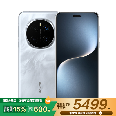 荣耀Magic7 Pro 16GB+512GB PTP-AN10 月影灰 骁龙8至尊版移动平台 荣耀AI自然光绿洲护眼屏 3D超声波指纹 5G手机