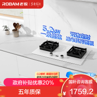 老板(Robam)盐系G2燃气灶天然气双灶家用5.2kW烟灶联动 国家补贴20% 定时灶一级能效JZT-57BA-G2