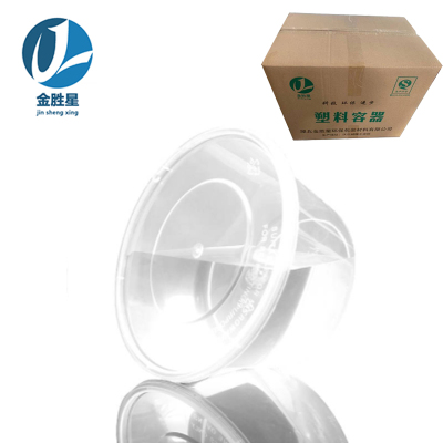 金胜星 一次性圆碗700ML 透明 300套/箱(1套)