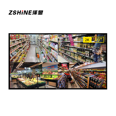 泽显 Zshine 49英寸液晶监控显示器 工业级2K高清监视器 安防视频监控屏 含壁挂支架LC-X49J