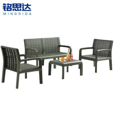 铭思达沙发椅组合套