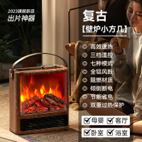 艾美特暖风机取暖器仿真炭火电暖器家用节能壁炉式电暖气速热安全3D焰火AIR9木纹色