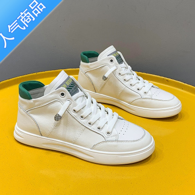 SUNTEK2023新款小白鞋女板鞋女鞋白色鞋子高帮鞋运动鞋女款女士百搭