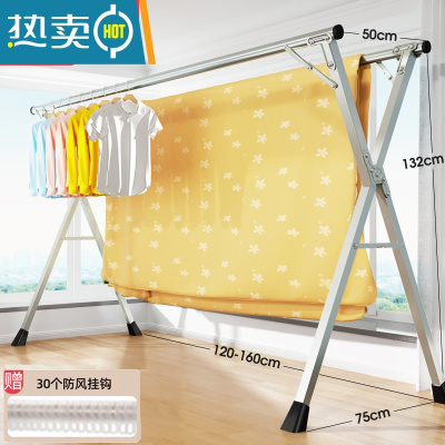 敬平置地晾衣架卧室不锈钢室外落地室内家用阳台晒被子器折叠伸缩杆 双杆加粗款1.6米[可伸缩]送32个晾晒神器 大