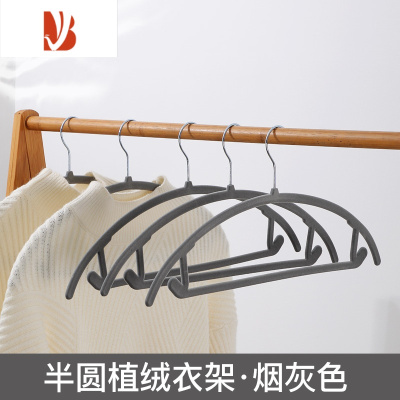 三维工匠肩植绒衣架家用挂衣干湿两用防滑衣柜衣架整理师专用收纳衣撑