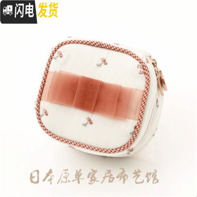 三维工匠日系GP可爱网纱蝴蝶结樱桃刺绣首饰盒手拿包便捷收纳耳钉项链饰品收纳盒