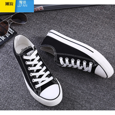 聚范特大码男鞋45胖脚宽肥46板鞋47运动48休闲帆布鞋2024新款男鞋学生