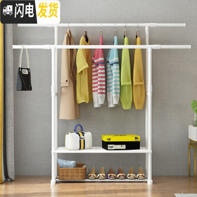 三维工匠晾衣架落地折叠室内伸缩挂衣架卧室晒衣架家用简易晾衣服架凉衣架 白色双杆置物架[高度长度可伸缩,推荐购买晾衣架配件