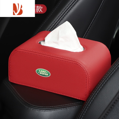 三维工匠适用路虎揽胜卫士发现运动版极光星脉汽车座椅背扶手箱车载纸巾盒 路虎侧标加高款[火焰红皮革款]纸巾盒