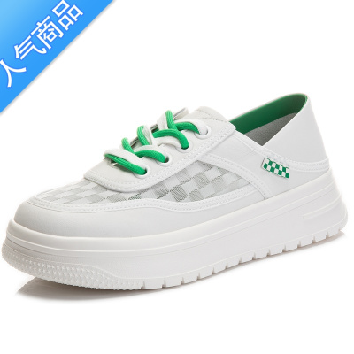 SUNTEK小白鞋女夏季薄款厚底增高百搭两穿轻便休闲透气网面网鞋板鞋