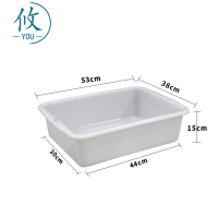 攸收碗筐53*38*15cm个
