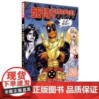 死侍3:X已标记