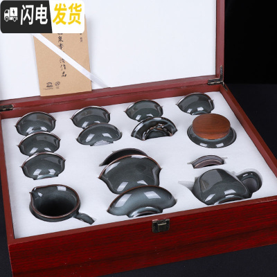 三维工匠功夫茶具套装家用龙泉青瓷哥窑泡茶壶盖碗茶杯套组礼盒装 茶壶+盖碗十二件套黑美人