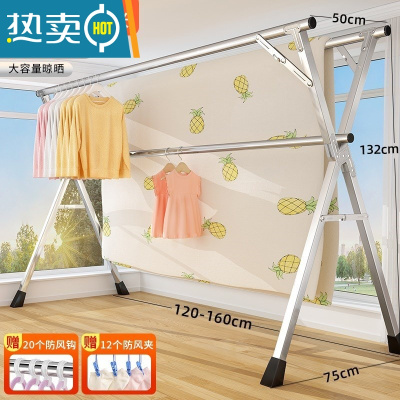 敬平不锈钢晾衣架落地结实可伸缩移动折叠晒被小型阳台双杆式室新 加粗三杆稳固款1.6米[带加固杆]晾晒更稳固 大