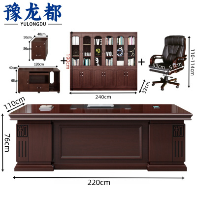 豫龙都班桌+柜+书柜+椅2.2m套