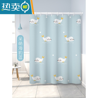 敬平卫生间浴帘防水布套装浴室免打孔隔断帘子洗澡间帘子挂帘窗帘