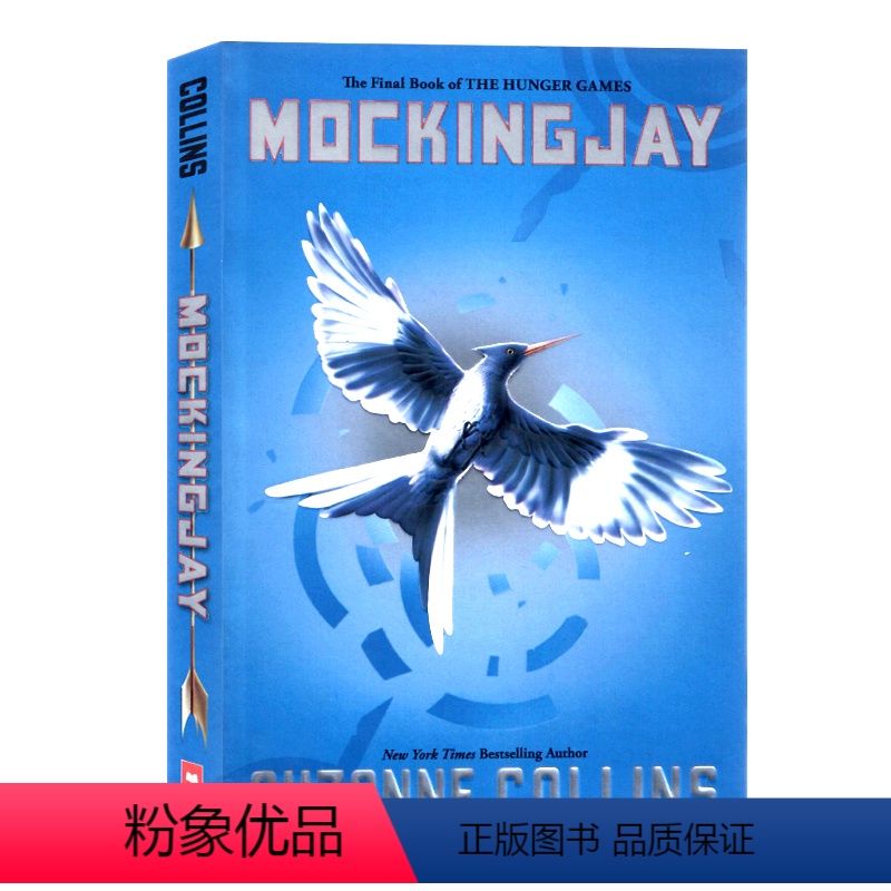 [正版]饥饿游戏3 嘲笑鸟 英文原版小说 The Hunger Games 3 Mockingjay电影原著科幻小说书