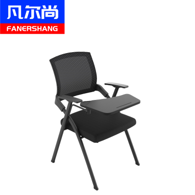 凡尔尚写字椅500*570*820mm把