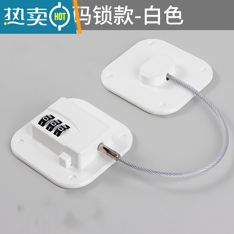 显彩免打孔密码锁抽屉锁儿童安全锁柜门锁冰箱窗户锁扣防宝宝开门夹手 免打孔密码锁白色[1只装]房门安全扣