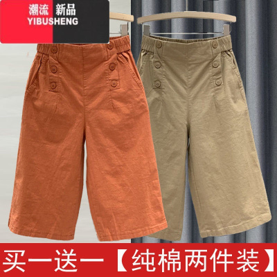 YIBUSHENG休闲裤松紧腰七分裤女阔腿裤子2024季薄款新品百搭哈伦裤