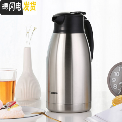 三维工匠保温水壶HA19C/15C真空不锈钢大容量家用暖壶热开水瓶保温瓶 HJ19不锈钢色1.9(质保一年)