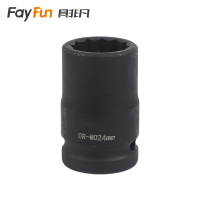 具非凡 套筒 梅花24mm个