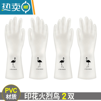 敬平薄款洗碗手套女夏季贴手厨房家用刷碗家务清洁洗衣服防水胶皮橡胶 火烈鸟[2双] S