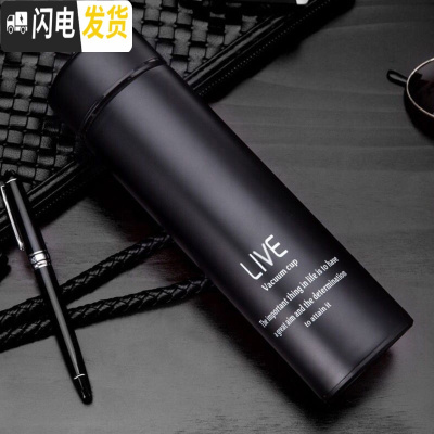 三维工匠保温杯商务男女士不锈钢过滤泡茶水杯学生500大容量杯子 标准款/亮黑色