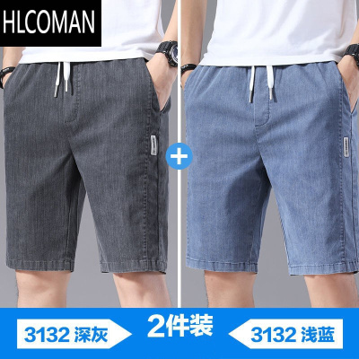 HLCOMAN大码休闲五分裤子男士夏季学生薄款潮流马裤男休闲宽松直筒短裤潮