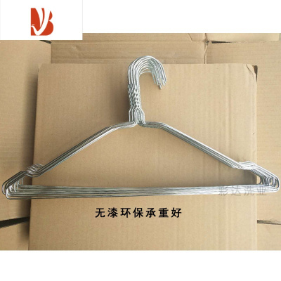 三维工匠干洗店专用衣架2.2洗衣店家用钢丝铁丝细衣挂架600个蓝白色