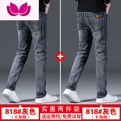 七斓2023年款牛仔裤男直筒宽松休闲青年男裤潮流弹力百搭灰色长裤