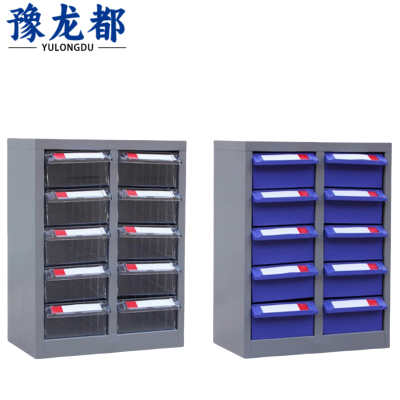 豫龙都螺丝柜280*220*320mm台