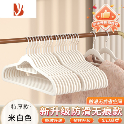 三维工匠衣架家用挂衣整理师专用毛衣挂架防滑学生宿舍用衣撑衣服架子