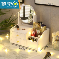 敬平镜子化妆镜ins风桌面带收纳网红美妆少女心宿舍学生高清小梳妆镜便携式用镜 大号单盒圆镜[] 白色