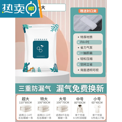 敬平抽真空压缩收纳袋衣服被子专用密封袋衣物行李收纳器整理袋家用 [无泵款]大号100*70cm[4只装] 1年漏气压缩袋