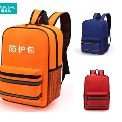 爱路达 防护包应急救援包反光工具包39*29*13cm/个