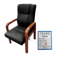 和居态 会议椅 HJT-E204A 把