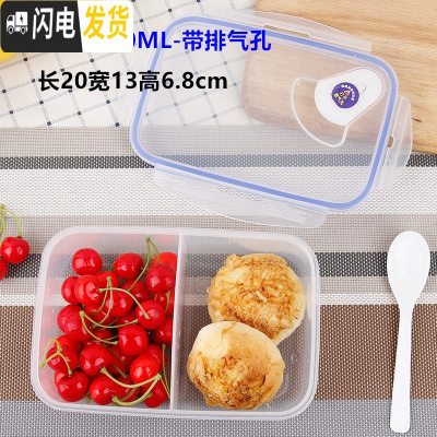 三维工匠长方形密封保鲜饭盒微波炉塑料分格饭盒两格三格便当饭盒 加厚两格1200格对半-带排气(蓝