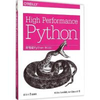 正版新书]高性能Python(影印版)戈雷利克9787564153854