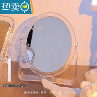 敬平网红ins风镜子化妆镜桌面台式可立家用小型学生宿舍双面梳妆镜女便携式用镜 透明椭圆+涂鸦笔