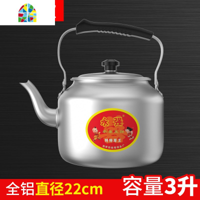 老式特厚传统铝壶铝烧水壶大容量茶壶煤气家用饭店 FENGHOU 28CM[特厚白]厨房推荐--7L