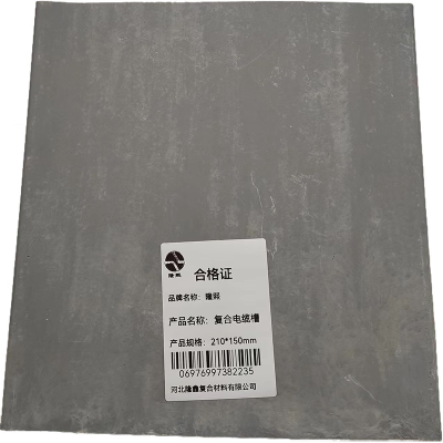 隆熙+复合玻璃钢+210*150mm+米