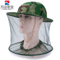 万山宏业 防蚊帽 WG075Q/顶