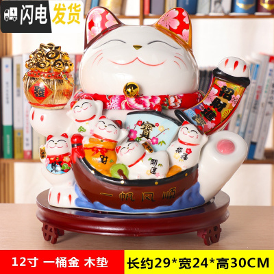 三维工匠猫存钱罐大号超大巨型储钱罐不可取储蓄罐儿童北欧客厅瓷摆件 12寸一桶金木垫[只进不出]