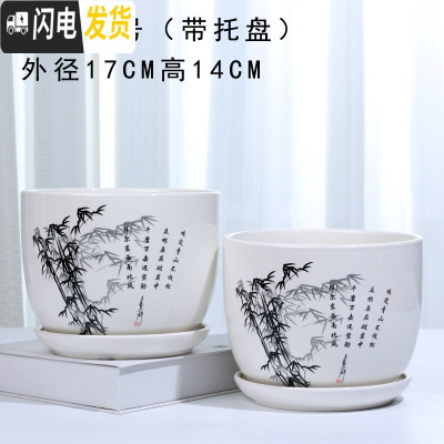 三维工匠花盆陶瓷家用简约室内大号带托盘大绿萝多肉家用花盆批发 82047两个17厘米 大花盆容器