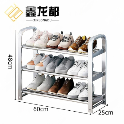 鑫龙都不锈钢鞋架