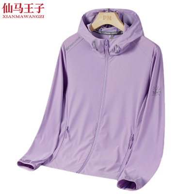 仙马王子 upf50+冰丝防晒衣 皮肤衣 XMWZ-3047 件