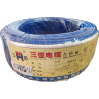 三恒 多芯铜塑线BVR 50mm²×100m 卷